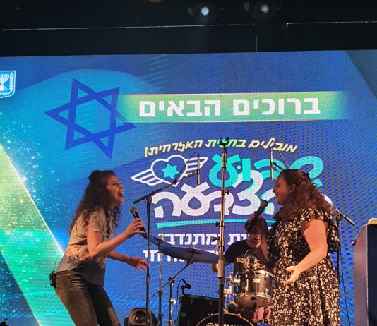 רוני דלומי